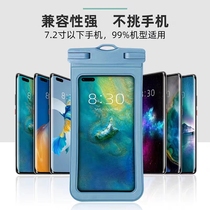 Mobile phone waterproof bag takeaway special equipment rider sealed bag underwater to contain waterproof mobile phone sets