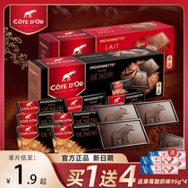 Montector Gold Elephant Dark Chocolate 240g Milk Imported White Chocolate Plate Snack Candy Fruit