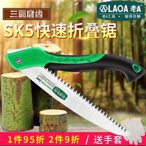 A woodworking saw tree gardening small saw outdoor folding saw hand saw fine tooth household small hand hand saw