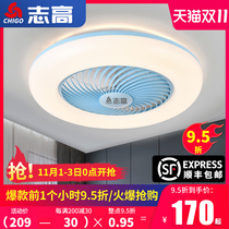 Zhigao bedroom ceiling fan lamp modern simple invisible ceiling fan lamp home dining room living room ultra-thin electric fan chandelier