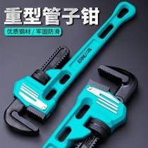 Pipe pliers household tube pliers self-tightening large small tube pliers multi-function tube pliers wrench water pipe heavy 10 inches