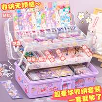 Goo card big suit and goo card sticker Goo disc card sticker sticker girl childrens toys full set of material package ancient card estimation card for hand account material cheap and free with diy goo card storage box