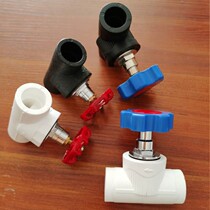 PPR valve boutique globe valve lifting stop valve 20 25 32 PE valve water pipe fittings