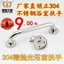 2019 household anti-drop railing Rod Lever hand guard step auxiliary passage toilet armrest bathroom armrest bathroom elderly anti-new