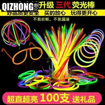 Fluorescent Stick Wholesale Shivering With the same Nightlight Stick Close to Dance Props Magic Wand Nets Red Children Luminous Toys