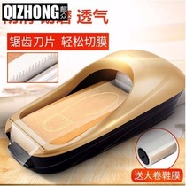 Shoe Cover Machine Home Fully Automatic Disposable Shoes Film Machine Office Foot Film Shoe Membrane Machine Smart Feet Cover Laminator