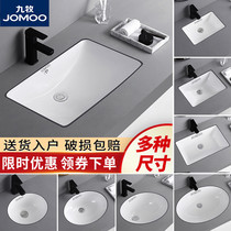 Inset basin embedded wash basin household wash basin square oval single basin ceramic basin balcony bathroom basin