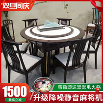 New Chinese solid wood round table mahjong machine dining table dual-purpose electric four-mouth mahjong table fully automatic household silent