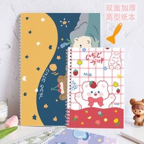 Release paper book loose leaf hand tent tape sticker A5 loose leaf coil girl heart Net red hand book set off type book