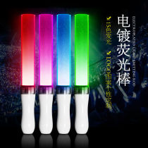 Emergency Standby Fluorescent Stick Bright LED luminous bar explosive bright fluorescent stick should be reinforcements to CALL Lovelive cartoons