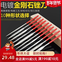 Hardware Tools sata10 Set Diamond Plastic Steel File File Metal Screw Repair 03810