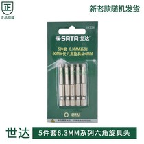 6 3MM series hexagon ring xuan ju tou 59351mm 59352mm 59353mm 59354mm 59355mm 59356