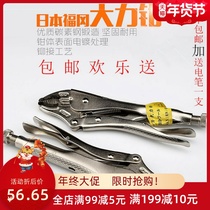 Japan Fukuoka original force pliers industrial grade German clamping pliers universal manual clamp imported pressure tools