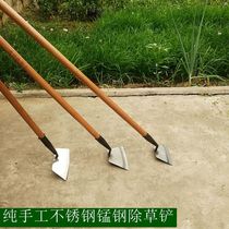 Weeding shovel manganese steel shovel Stainless Steel Shovel Agricultural Tool push grass to weed out grass turnover Land weeding deities