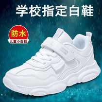 361 Official Children Small White Shoes Girl White Sneakers Boy Leather Face Waterproof Casual Sneakers CUHK
