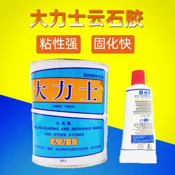 大理石胶-大理石胶促销价格、大理石胶品牌- 淘宝