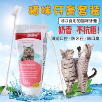Cheese Taste Kitty Toothpaste Suit Edible Toothpaste Toothbrushes Except Stomatosis Go To Dental Calculus Pet Mouth Cleaning