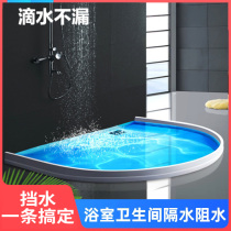 Bathroom threshold Water retaining strips Soundproof Toilet Waterproof Strips Kitchenette washstand Water stop Silicone Toilet $Waterproof