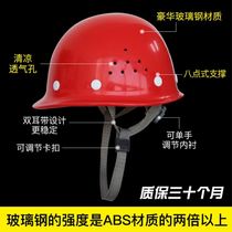 Helmet site sunscreen hat big hat brim sun visor mask breathable construction artifact men and women Summer equipment