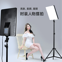 Crowdsourced 300W HD live Tonic Light light LED Costume Photo Photography Light soft light Shine Light and Tender Skin Light