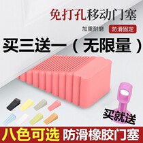 Windproof door door stop silicone creative holder card door sliding door stop door stopper gray safety door plug