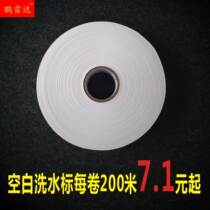 Blank washing water label reinforced cloth label material waterproof washing label nylon collar label dry cleaner spot printing washing water mark