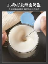 Milk frother home coffee milk frother electric mini frother hand-held milk frother milk stirrer