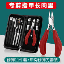Special nail clippers for paronychia chickle-nose clippers thick toenail pedicure knife set nail clippers