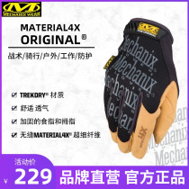 American mechanix Super Technician Gloves Comfortable Breathable Wear-resistant Durable Anti-skid Locomotive Racing Gloves MG4X