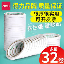Double-sided Adhesive Transparent Double-sided Adhesive Cotton Paper Adhesive Tape Hand Ripping Rubberized Fabric Two Sides Students Hand Ultrathin