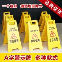 Toilet sign landing sign acrylic custom sign toilet safety guide sign for men's and women's scenic spots