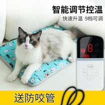 Pet heating pad Pet electric blanket waterproof bite-resistant electric heating pad warm pad anti-grab and anti-leakage for dogs cats and cats