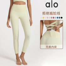 Alo Yoga Yoga pants female high waist hips summer tight dry air and breathable nude exercise nine points trousers
