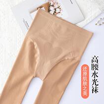 High-waisted abdomen water light socks natural flesh-colored bare legs artifact wear anti-snag silk leggings pantyhose naked winter