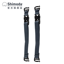 Shimoda photography bag external strap accessories strap ten wooden tower wing platinum wing moving exploreaction