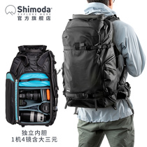 Shimoda photography bag double shoulder camera bag professional outdoor micro SLR ten wooden tower winged ActionX305070