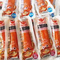 Ready-to-eat hand-torn crab flavor stick 250g500g surimi crab fillet crab meat roll crab stick seafood low-fat snacks
