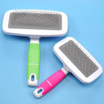 Brush fur brush special hair comb clothes smooth hair comb hair collar artifact care brush brush brush brush