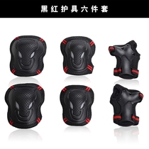 Balance car protective boy wheel slide bike dry skate full set of adult female wheels slip equipment thickened kneecap spring and autumn