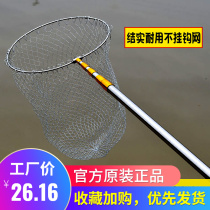 Telescopic Rod 6 m Superhard Fishing Large Things 3 4 5 Bailing Single Sheet Netting Head Rod Black Pit Scribe Net Pocket Foldable Rod
