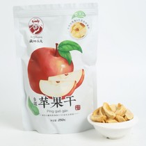Ganzi Country Apple Dry and leisure snack fruit is rich without pollution 250g Ding recommended ready - to - eat fruit dry