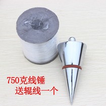 Suspend hammer All-steel wire Tuo high-precision construction drop steel integrated hanging line vertical tool hanging wire Tuo drop hammer