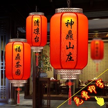 Outdoor waterproof sunscreen imitation antique goat leather lantern hanging light advertising customized outdoor decoration hotel door head palace lamp print character