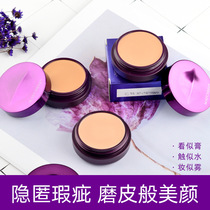 French Lange Flawless Cream Special Cabinet Brand Covers Spot Face Cream Pimple Covering Pimple Black Eye Ring