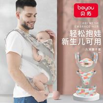 Baby carrier baby front hug type newborn baby baby back baby artifact go out before and after dual-use unblocking hands