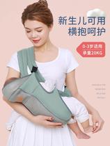Strap newborn baby front and rear dual-use horizontal front hug type small month-old baby going out simple 0-6 month baby holding artifact
