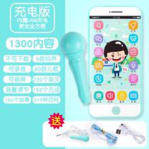 Can bite waterproof baby baby touch screen mobile phone simulation early education phone story machine 0-1-1-3 years old and half childrens toys