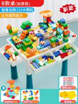 Building blocks learning table gifts multifunctional early education childrens table educational toy table a toddler Baby 1-3 years old 5 games