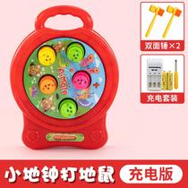 Baby toys childrens educational beating Gopher 1 year old girl 6 months Boy 8 or more 9 baby 12 early education 10 ten