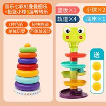 Childrens puzzle to turn the baby early education Music stacked roll ball roller ball ball tower track shooting 1 a 2 year old baby toy